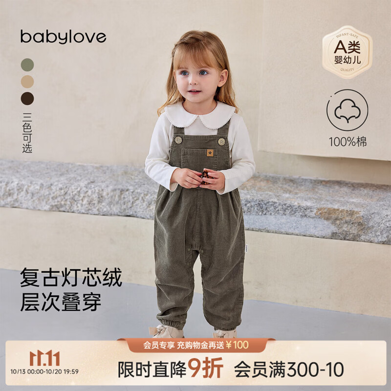 babylove婴幼儿背带裤秋季纯棉灯芯绒长裤男女宝宝外出复古连体裤 橄榄绿 90
