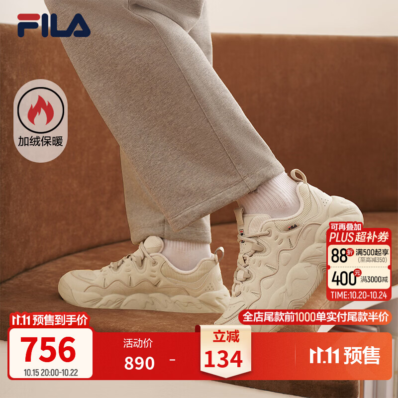斐乐慕斯鞋加绒款丨FILA休闲老爹鞋26冬新款男鞋增高厚底保暖运动鞋 燕麦棕-OM 42
