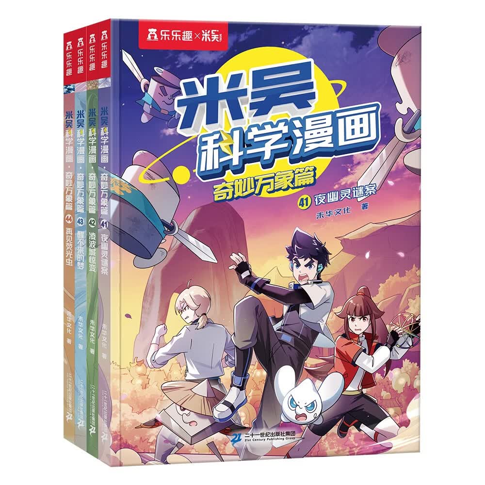 图 2