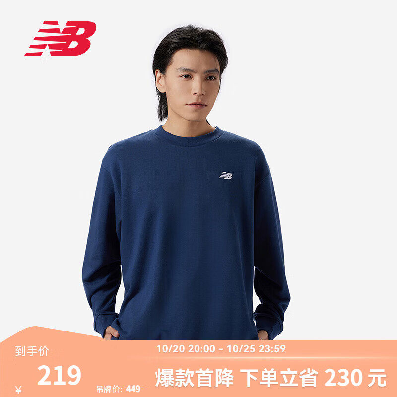 NEW BALANCENB官方套头衫男款秋季经典简约时尚圆领针织卫衣 海军蓝 MT41507 2XL