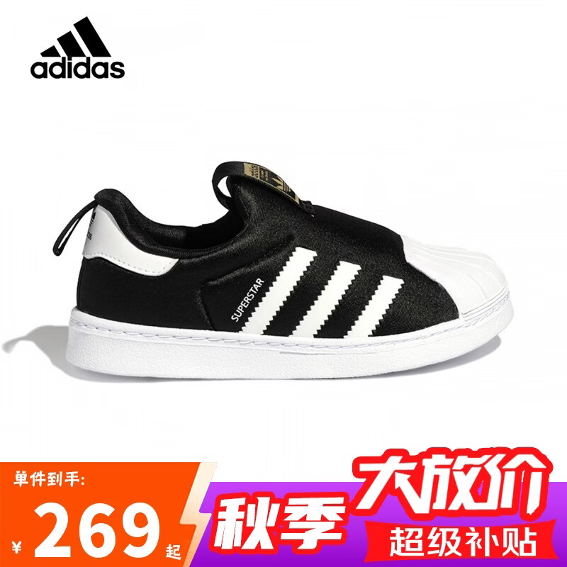 阿迪达斯（adidas）童鞋春秋款男女小童经典三叶草一脚蹬贝壳头运动鞋GX3231