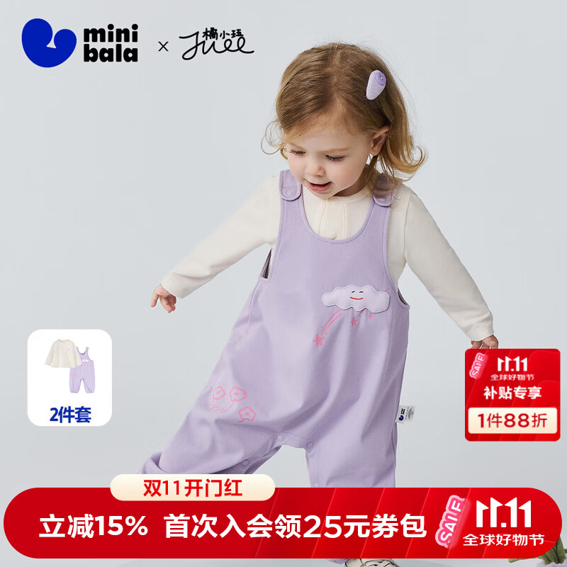迷你巴拉（minibala）男女童长袖套装儿童长袖T恤宝宝仿牛仔背带裤2026春 风信紫70648 100