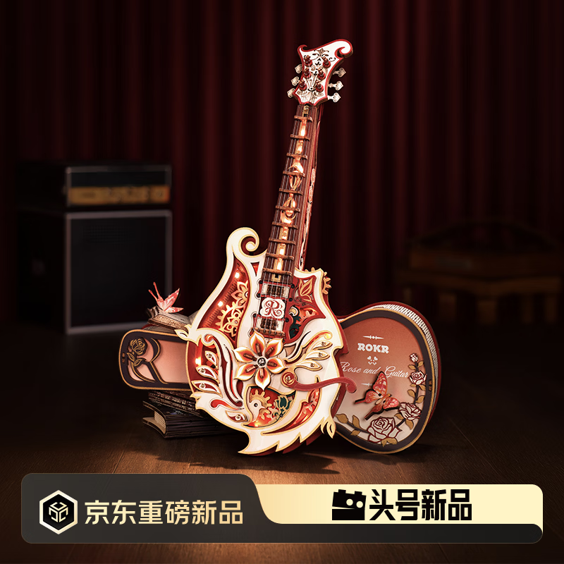 若客（ROKR）光弦电吉他 八音盒音乐盒积木拼图diy手工拼装模型玩具生日礼物