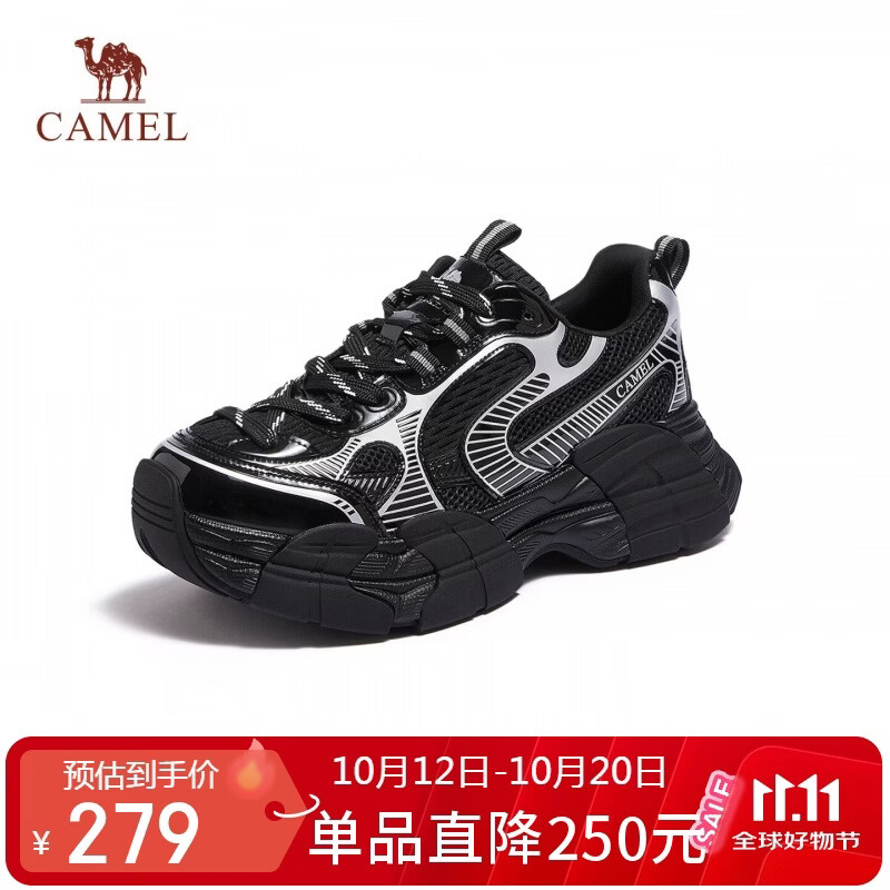 骆驼（CAMEL）银月4代老爹鞋男潮搭增高厚底休闲鞋 L16A255094 黑/银 41