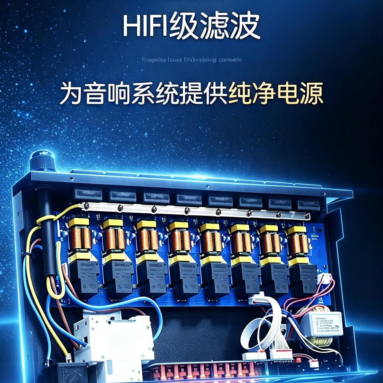 歌创电源时序器滤波器家庭KTV音响套装卡拉OK功放会议专业唱歌点歌机电源时序控制器设备8+1路+质保5年 8+1路独立滤波款时序器