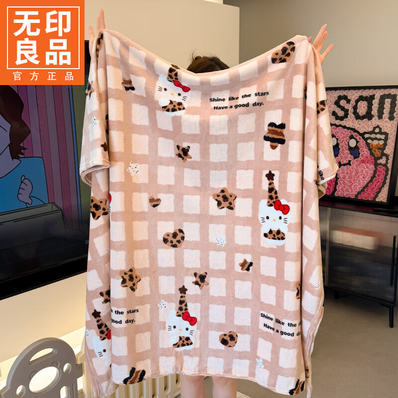 无印良品双面牛奶绒毛毯冬季加厚加绒午睡毯子珊瑚绒沙发盖毯法兰绒小毛毯 星星凯蒂猫【一毯多用 可铺可盖】 成人披肩毯:100x150cm