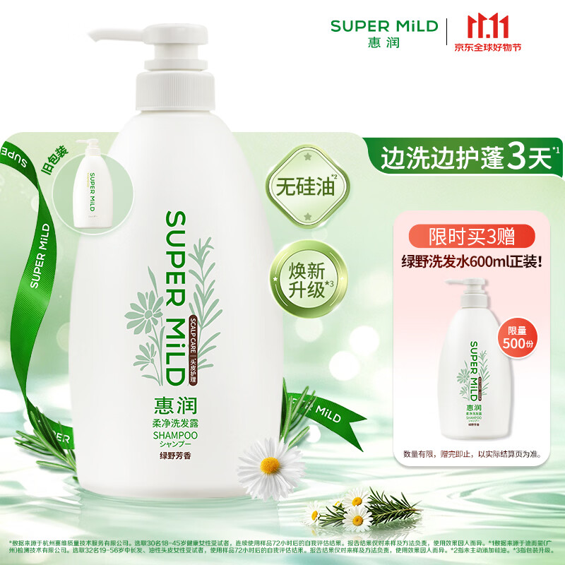 分享我的双十一购物清单及往年双十一购买的好物