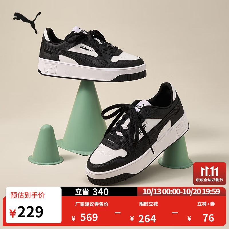 彪马（PUMA）厚底鞋增高经典小白鞋女款秋季白色板鞋CARINA389390 白-黑色-黑色-16 39