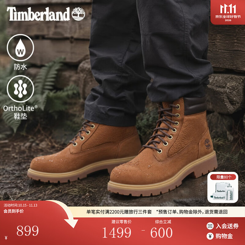 添柏岚（Timberland）官方男鞋高帮靴马丁靴秋季新品户外防水|A43CG A43CGEM7/铁锈色 40