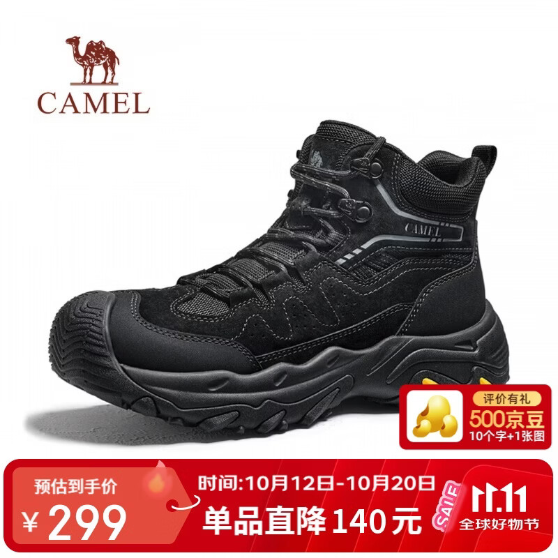 骆驼（CAMEL）防撞包头耐磨抓地登山休闲高帮徒步鞋男 G16W307003 黑色 44