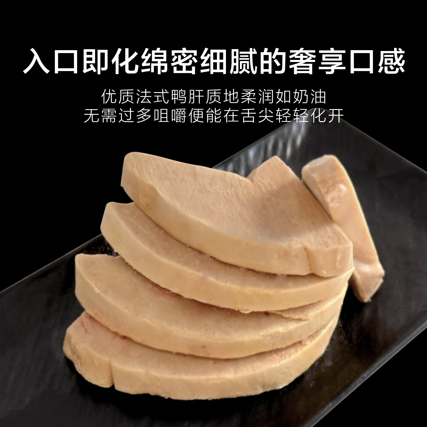 法珍朗生鸭肝切片高端A级法式肥肝新鲜原切鸭肝生鲜宝宝辅食香煎鸭肝 【AAAAA级】法式鸭肝整页 (约300g 未切片)