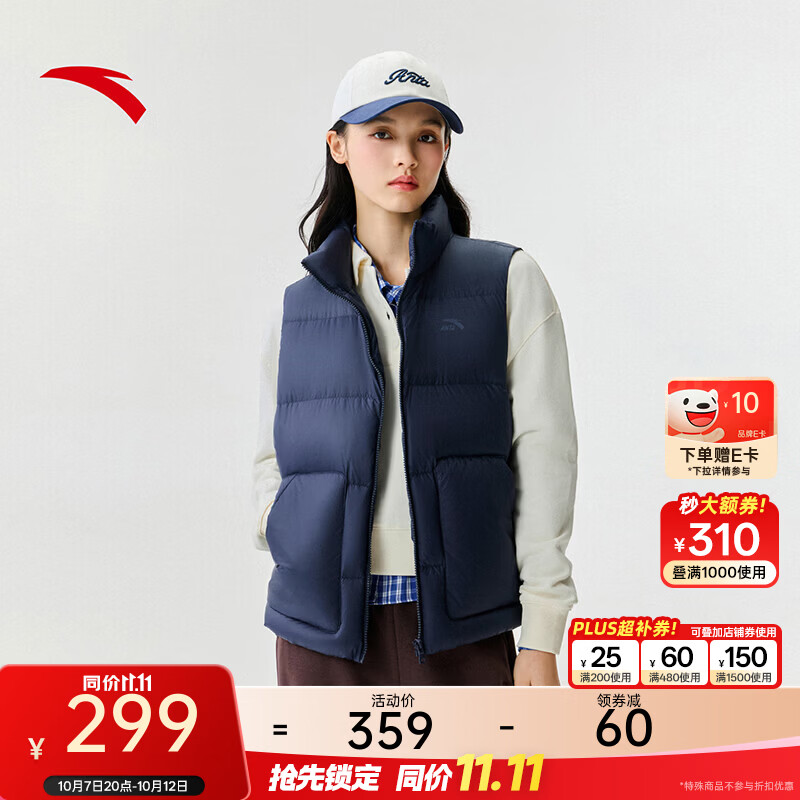 安踏面包羽绒服马甲女2026冬季新款鸭绒保暖立领加厚棉服背心外套 【蓝莓奶酪】原深夜蓝 -2 85%高蓬鸭绒 M (女165)