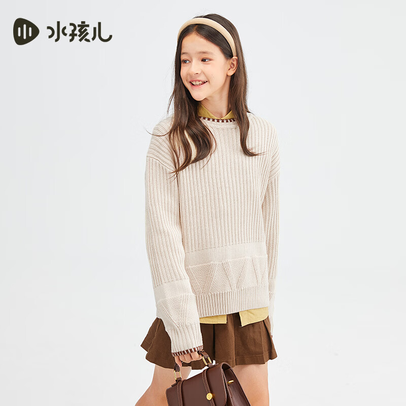 水孩儿(SOUHAIT)童装男童女童毛衣冬季新款儿童针织线衣百搭上衣 浅沙灰 170