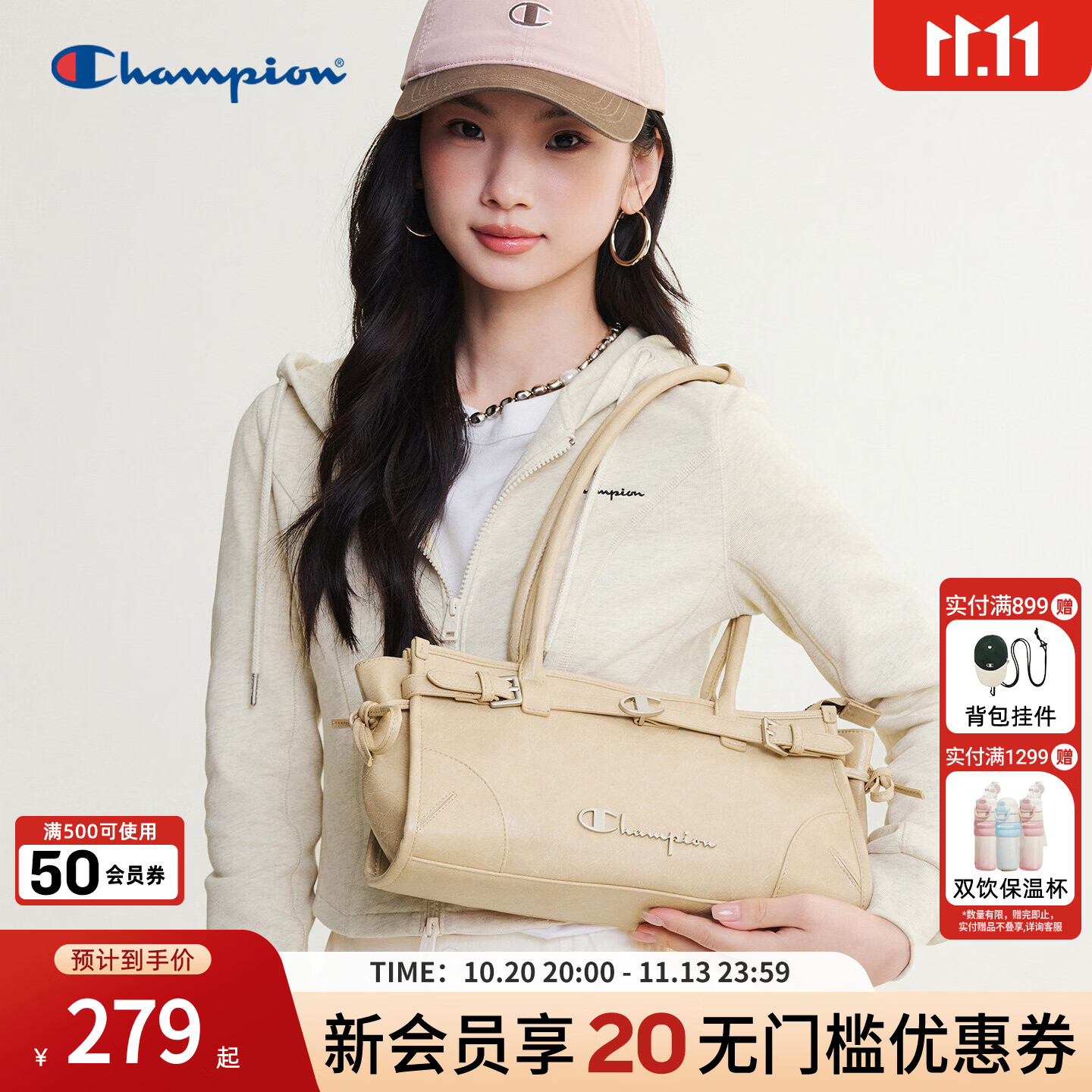 Champion冠军小方包 205元 - 86线报