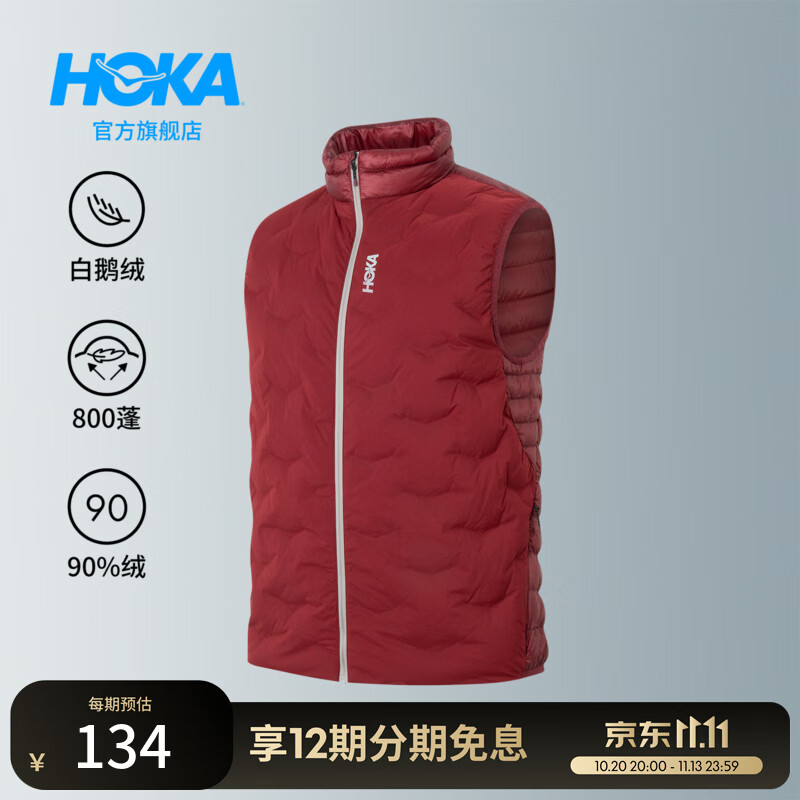 HOKA男款秋季户外运动休闲轻量保暖拼接经典反光LOGO羽绒马甲新款 勃艮第红 L