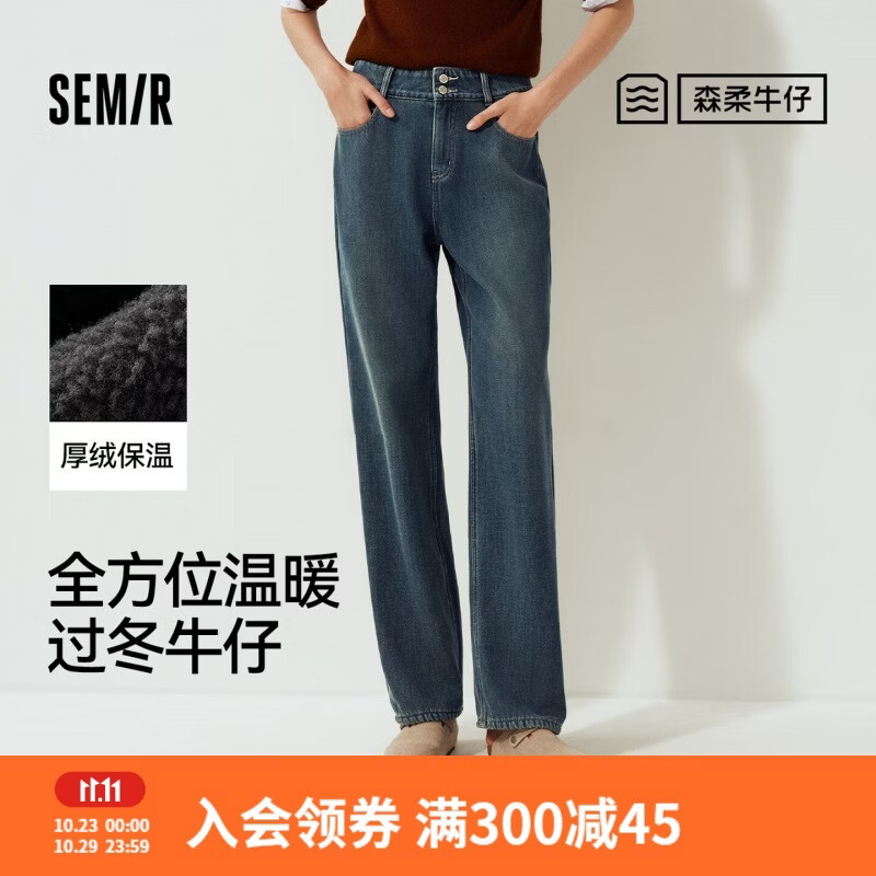 森马（Semir）森柔|牛仔裤女冬摇粒绒直筒裤高腰酷飒风拖地裤109725124006