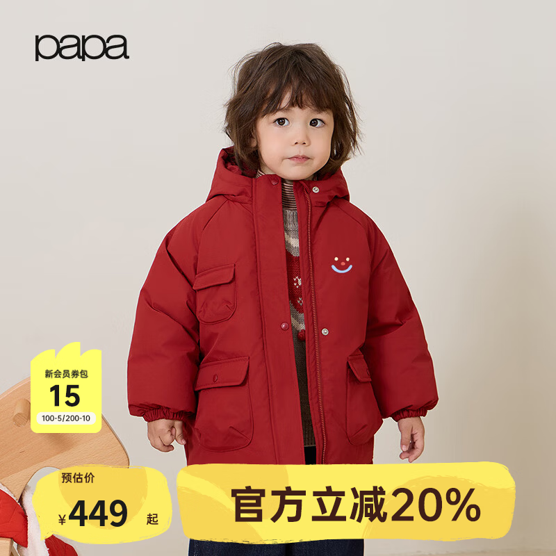 papa爬爬冬季儿童羽绒服加厚保暖鸭绒红色新年工装外套 红色 110