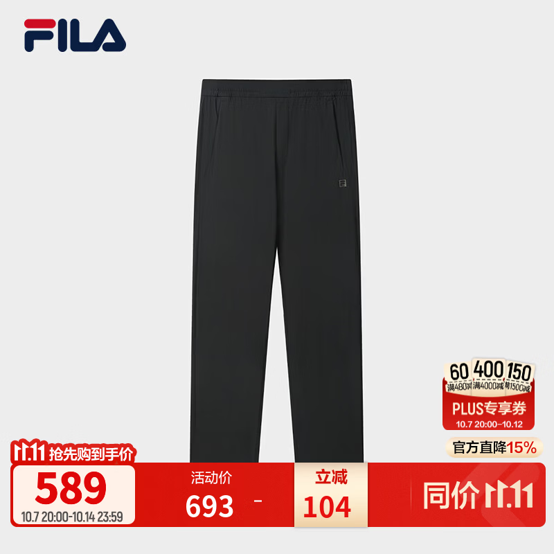 FILA斐乐男士针织长裤26秋季新款基础通勤日常休闲裤子 暗流黑-BK L 175/84A/L
