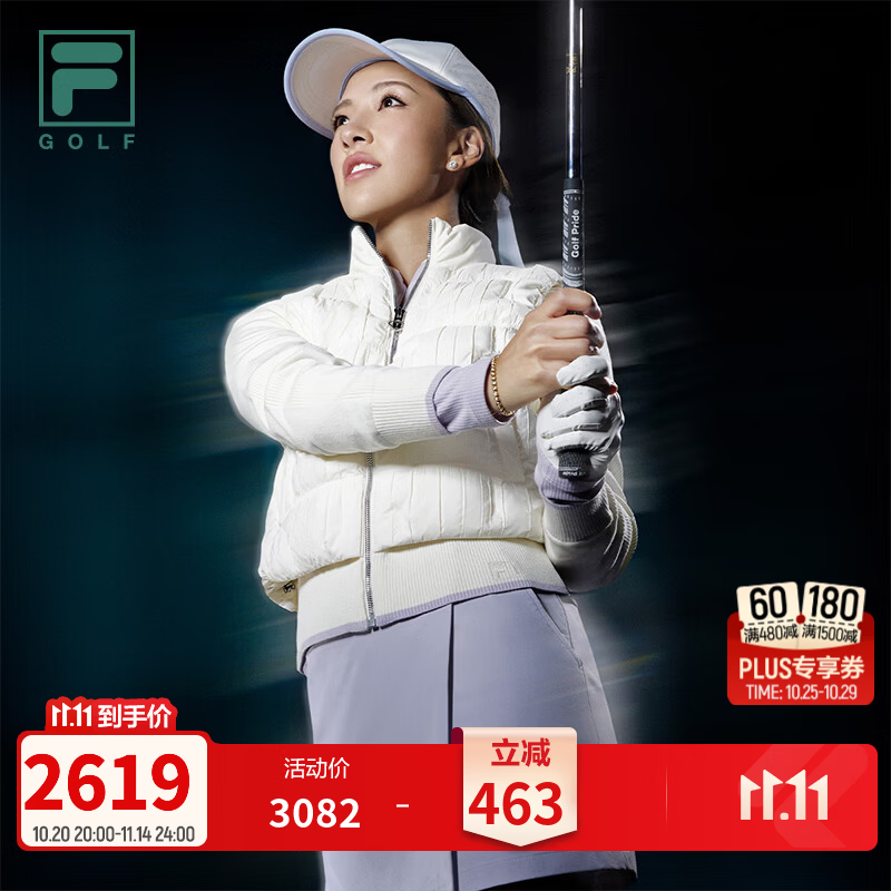 FILA斐乐太空织丨高尔夫运动羽绒服女款26冬新款专业运动皱感外套 梨花白-IV S 160/80A/S