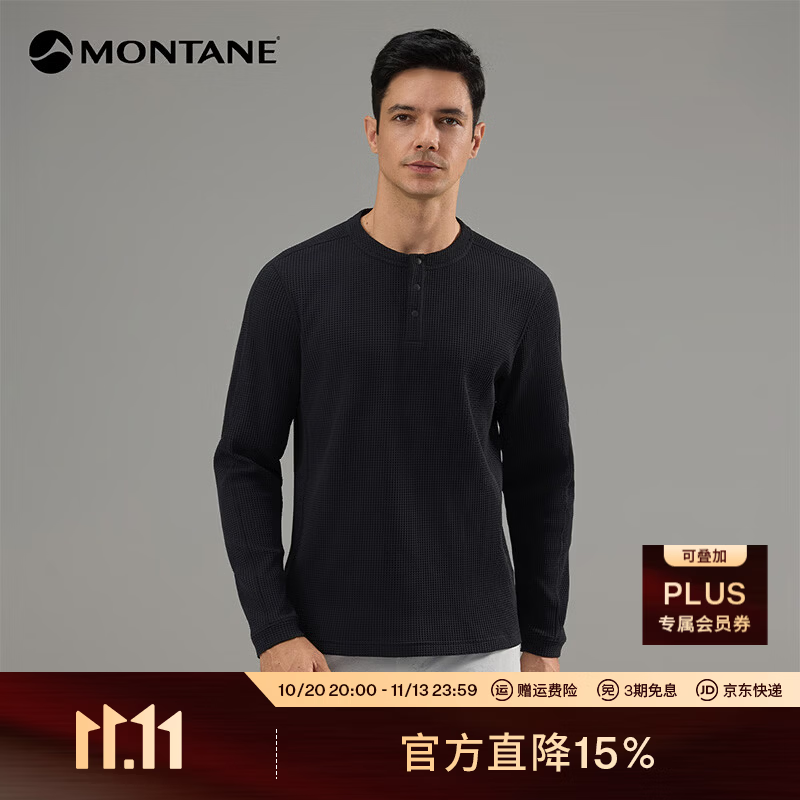 MONTANE盟泰恩Eidos Henley 男款舒适透气耐磨华夫格亨利领长袖 黑色 M