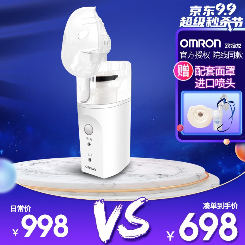 独特价格趋势:抢购限时优惠即将终结