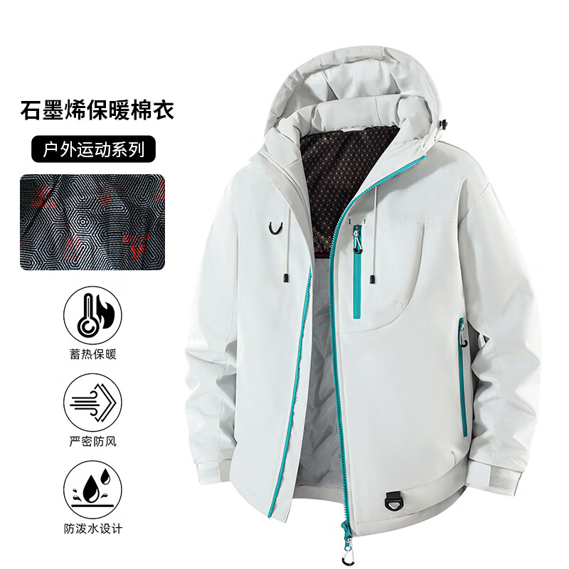 马克华菲(MARK FAIRWHALE)冲锋棉服男连帽冬季男士石墨烯羽绒棉衣服男保暖棉袄登山服 芥岚灰 2XL