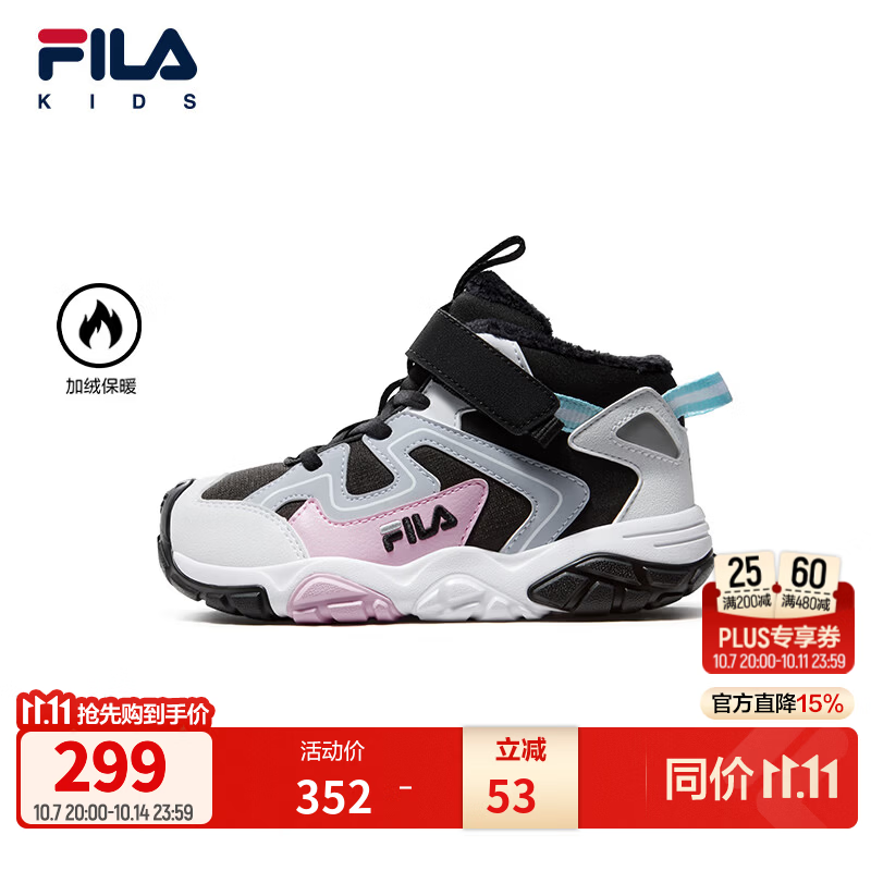 FILA斐乐童鞋儿童棉鞋26冬季新款男女小童魔术贴休闲鞋保暖棉靴 黑/斐乐白-BW 28
