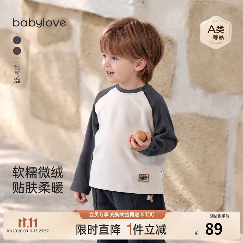 babylove男宝宝t恤春秋莫代尔棉外出上衣儿童简约百搭休闲打底衫 月炭灰 90