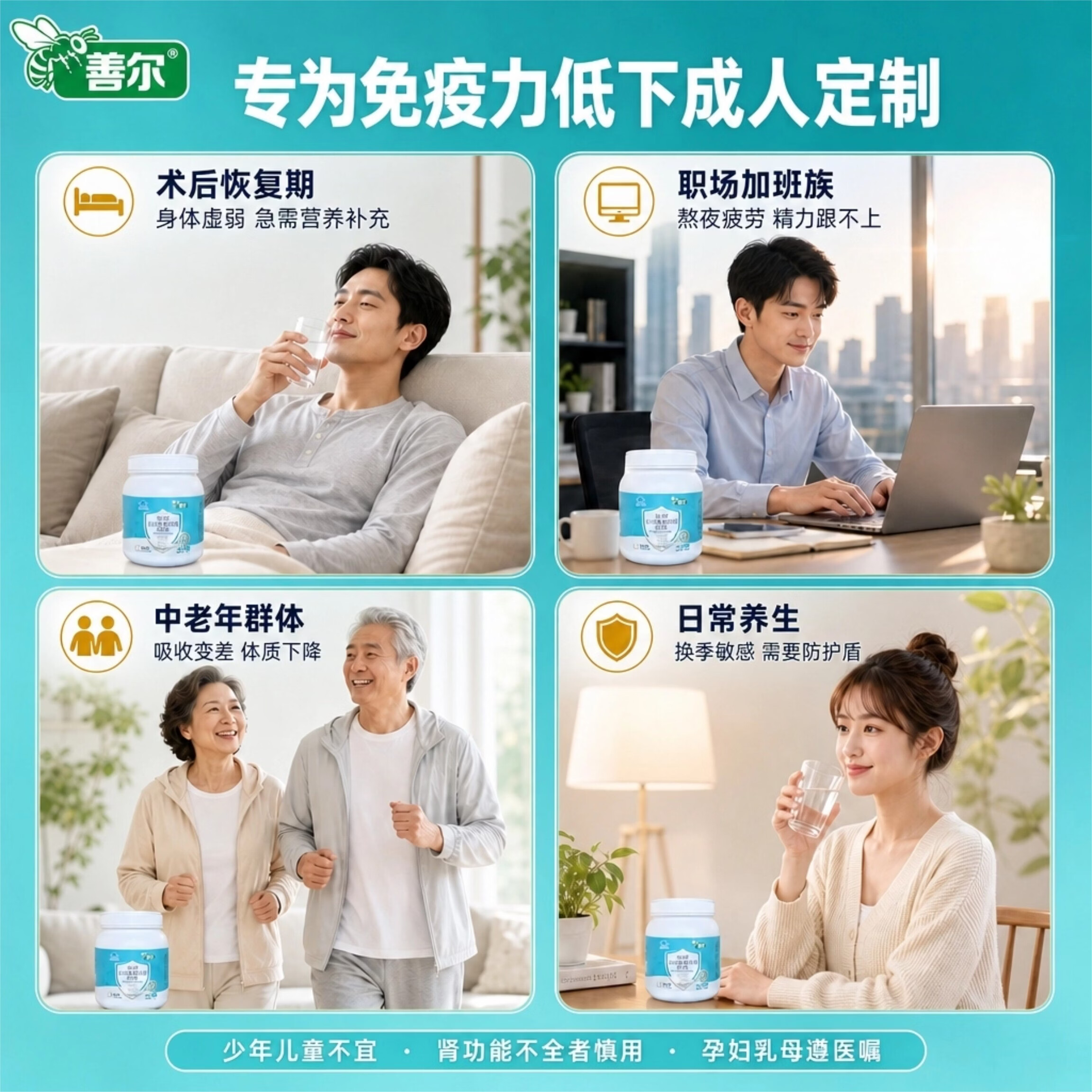 善尔HESD大豆分离蛋白乳清蛋白粉双蛋白85%高含量中老年成人营养补充 大豆分离乳清蛋白粉送摇摇杯 300g*2罐