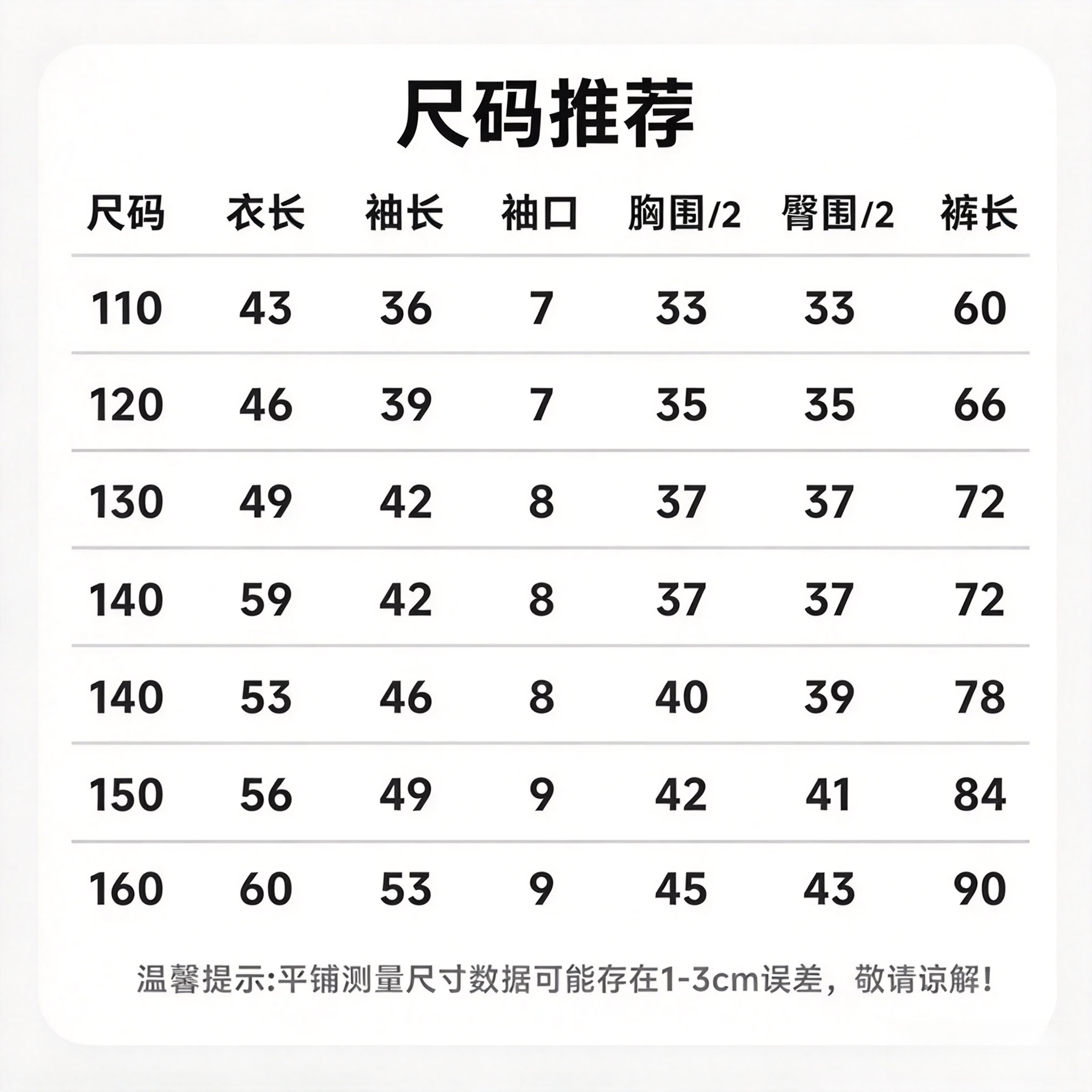 班尼路纯棉儿童秋衣秋裤家居服套装亲肤无荧光剂卡通印花睡衣睡裤两件套 豆绿色#毛茸茸家族 【纯棉亲肤】 120
