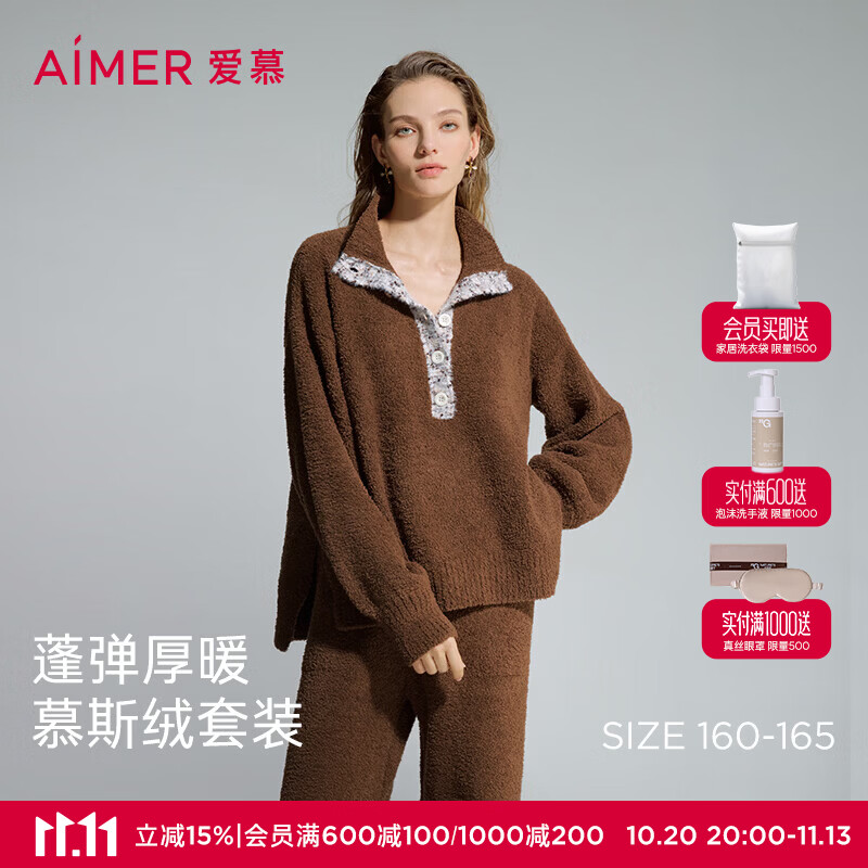 爱慕（Aimer）慕斯绒2翻领套头长袖分身套装AM46D841 橡木褐6DA L 170