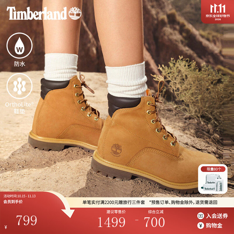 添柏岚（Timberland）官方踢不烂女鞋大黄靴马丁靴户外防水偏小|8168R 8168RW/小麦色 TB1 仅批次不同 37.5 鞋内长：23.5CM 偏小推荐拍大半码