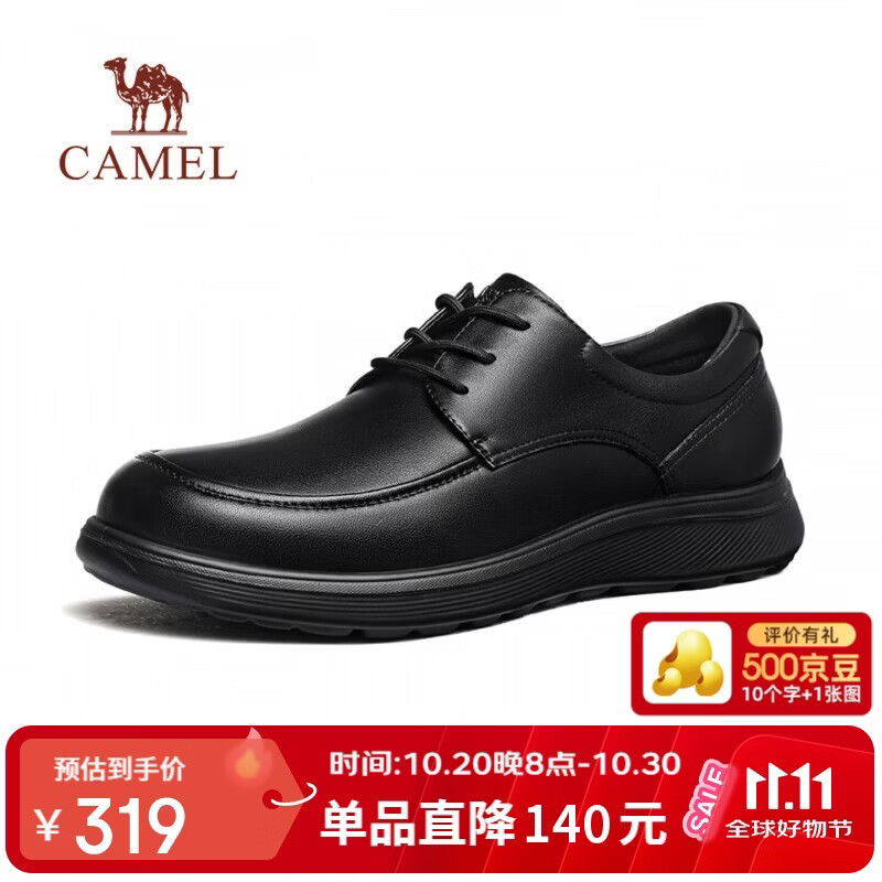 骆驼（CAMEL）牛皮轻便爸爸软底通勤商务休闲皮鞋男士 G16A263069 黑色 39