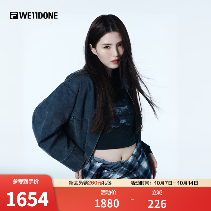 FILA【韩素希同款】斐乐夹克26冬新款女士低糖朋克外套休闲宽松牛仔服 深眸蓝-NV S 160/80A/S