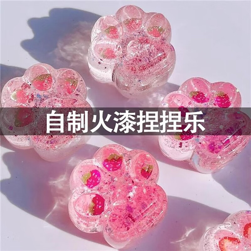莂来水晶滴胶diy儿童手工制作材料包女童网红女孩的玩具10岁果冻胶TT 水晶滴胶-基础版【32件套】使用感如何?
