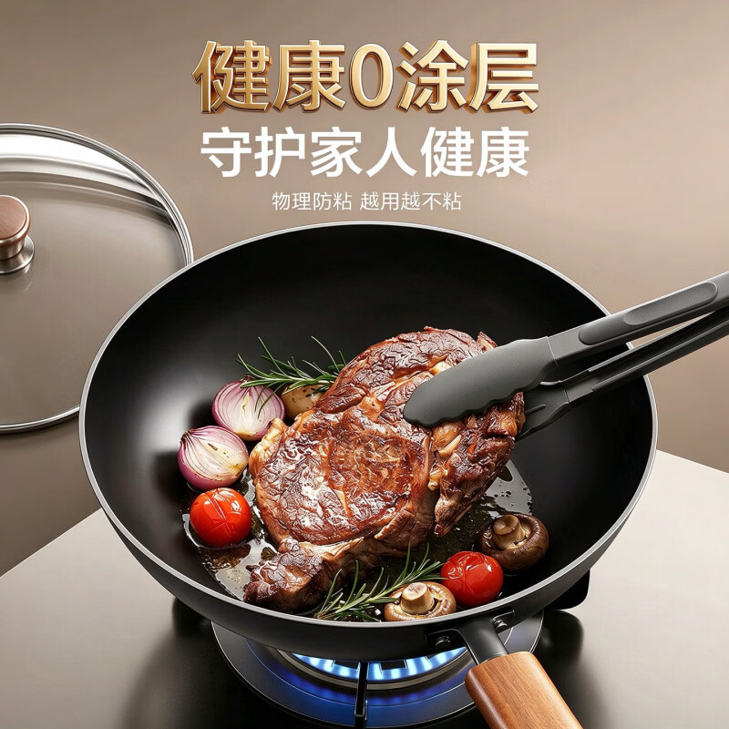 双枪（Suncha）百炼精铁锅炒锅家用氮化不锈无涂层免开锅燃煤气灶家用圆底炒菜锅 【32CM 可立锅盖】赠品质菜板 32cm
