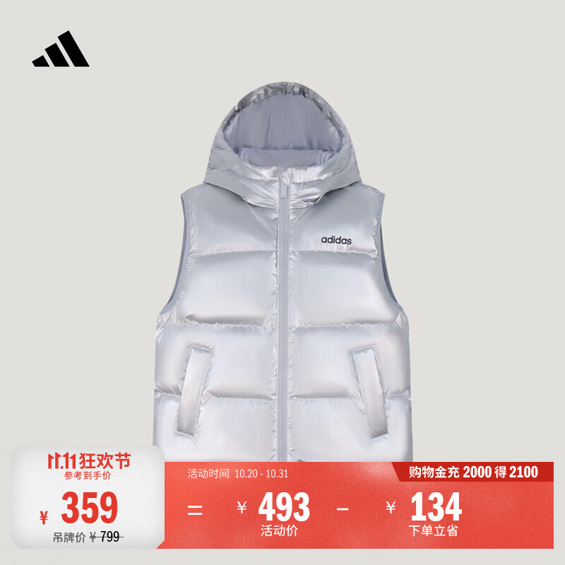adidas男女童保暖鸭绒羽绒马甲背心儿童羽绒服冬季阿迪达斯轻运动   金属银   152
