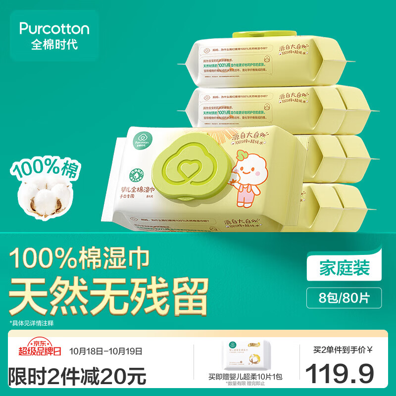 618给娃囤点啥？哪个平台更划算？这份购物清单拿走不谢！