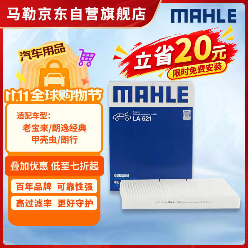 养车很贵？那是方法不对！一年一度618，车品囤货别错过！（维护保养用品篇）