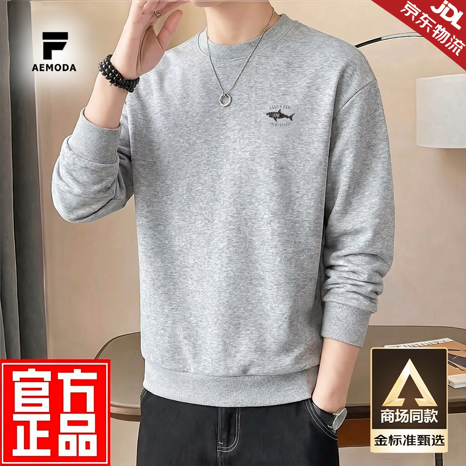 FEAE官方品牌卫衣男春秋季2026新款刺绣圆领休闲卫衣宽松秋冬男士外套 雪白色-标准款 -官方正品 L 码【建议115-130斤】-圆领