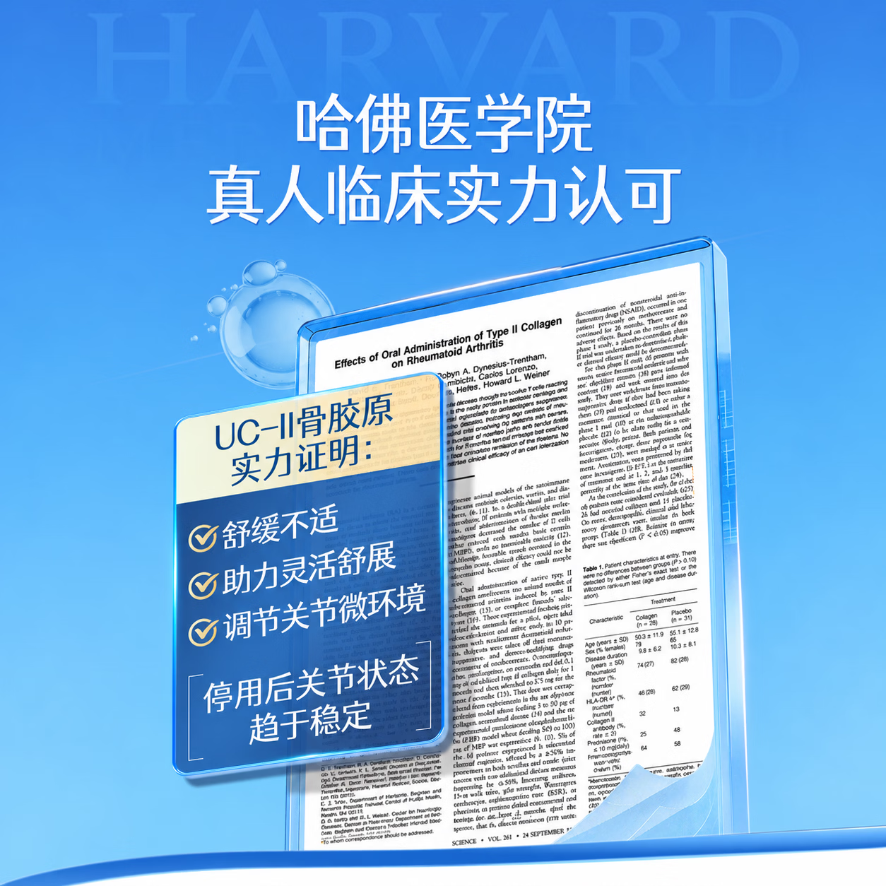 图 8