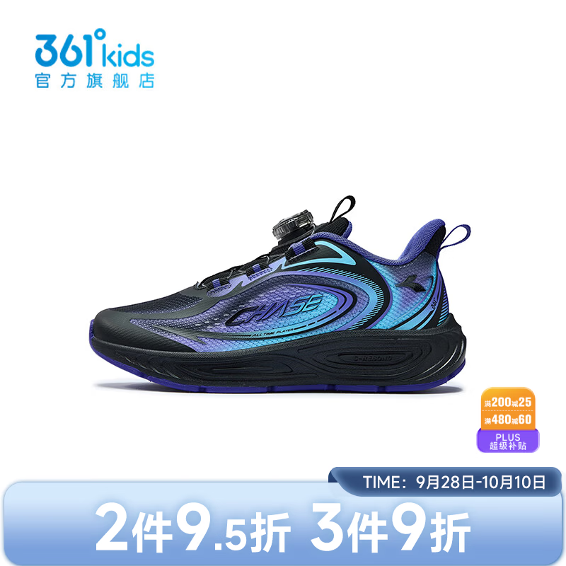 361°【商场同款】童鞋男童跑鞋2026年秋新品中大童鞋子 碳黑/光学紫色/碧湖蓝色 34