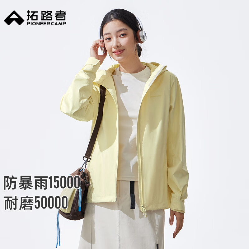 拓路者轻野冲锋衣女春夏户外山系抓绒三合一防风防水耐磨保暖夹克外套女 莺歌黄-硬壳单冲 M