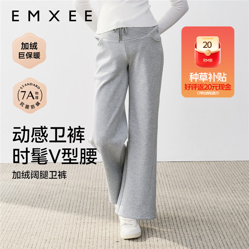 嫚熙孕妇高腰直筒裤 59.9元 - 线报酷