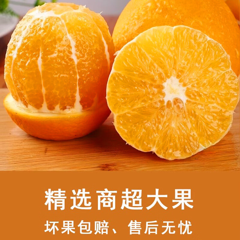 果小恩湖北纽荷尔脐橙【正宗】高山水果手剥甜橙新鲜应季现摘现发 65-70mm小果 含箱5斤丨尝鲜装【净重4.5斤】