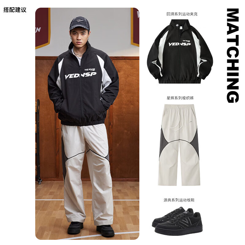 维动（VEIDOORN）新款回溯系列夹克男秋冬运动外套时尚休闲防风开衫男百搭工装上衣 酒红色 2XL
