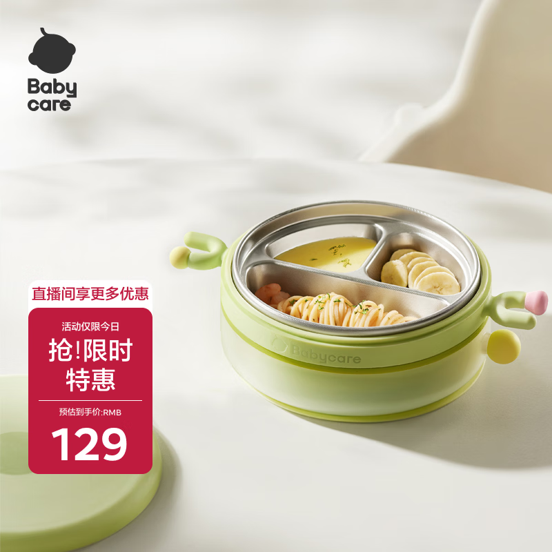 儿童保温餐盘 宝宝分格餐盘防摔吃饭碗 辅食餐具-青色720ML饭盒