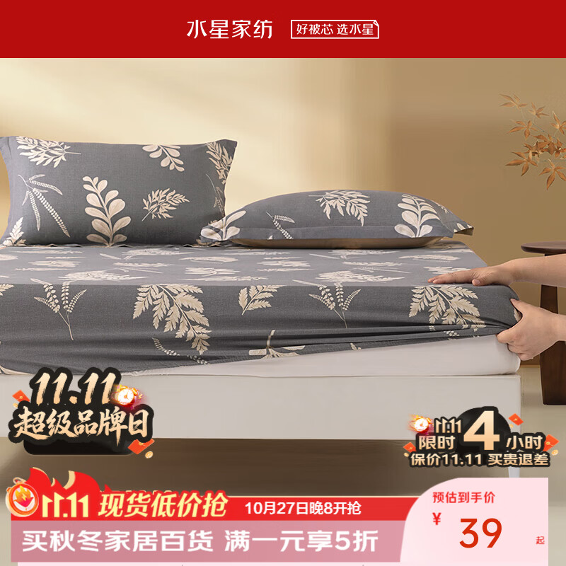 ������ˮ�Ǽҷ� 100%ȫ�޴��� ���汣����39Ԫ