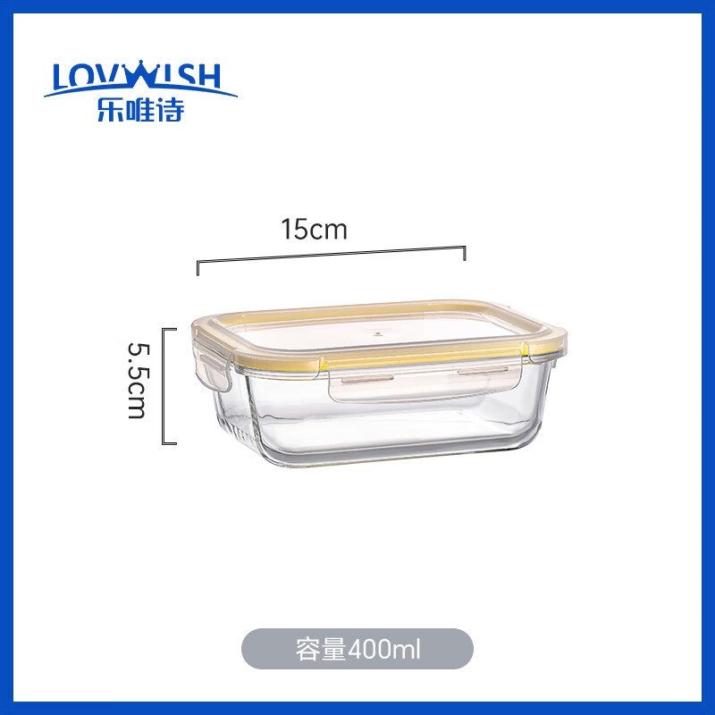 乐唯诗(LOVWISH)食品级冰箱收纳盒保鲜盒高硼硅玻璃微波炉加热密封可冷冻收纳盒 乐优一体盖【可微波】小长400ml*1
