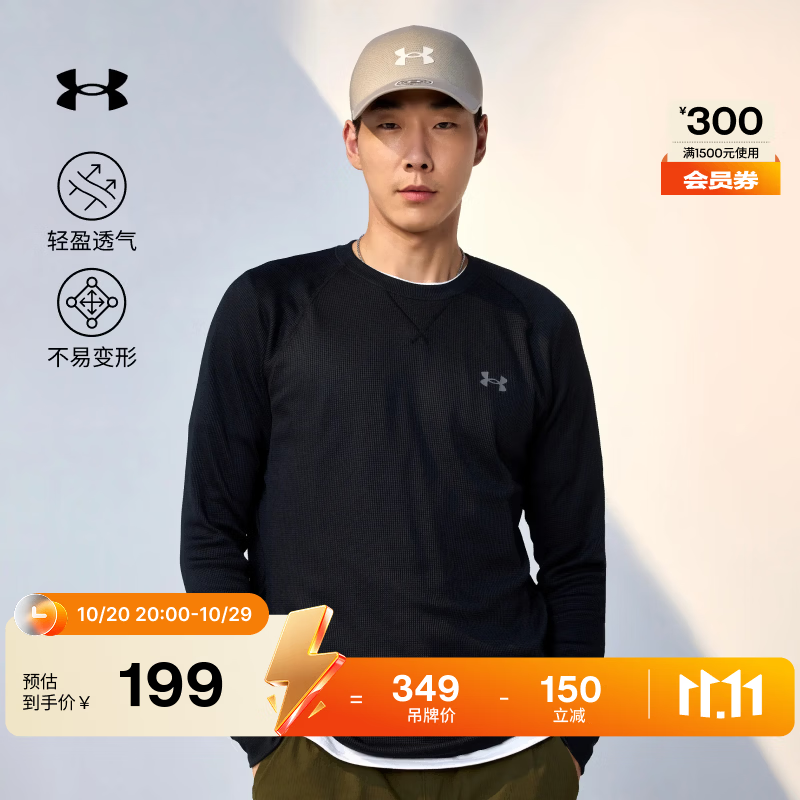 安德玛（Under Armour）UA秋冬男子圆领针织运动休闲长袖T恤1302355 黑色001 XL